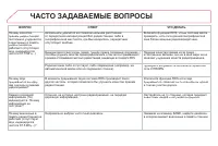 Страница 378