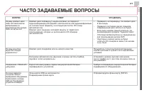 Страница 379