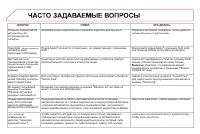Страница 380