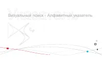 Страница 382