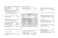 Страница 386