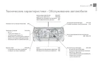 Страница 387