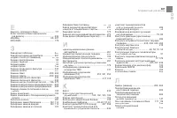 Страница 389