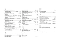 Страница 392
