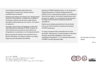 Страница 395