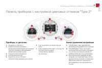 Страница 41