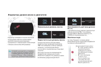 Страница 56