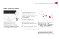 Страница 61