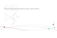 Страница 64
