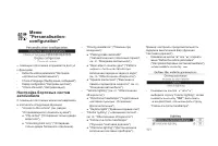 Страница 68