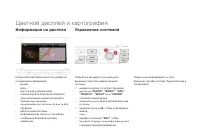 Страница 70