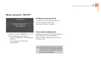 Страница 71