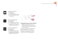 Страница 73