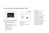 Страница 74