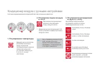Страница 82