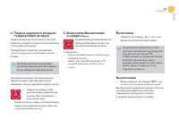 Страница 83
