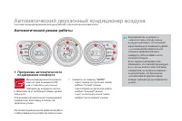Страница 84