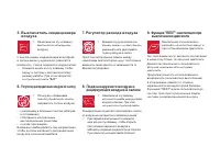 Страница 86