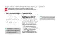 Страница 88