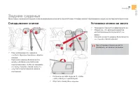 Страница 95