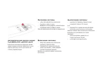 Страница 98