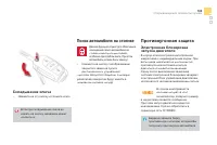 Страница 105