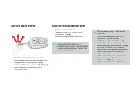 Страница 106