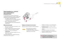 Страница 107