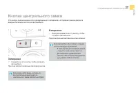 Страница 109