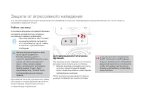 Страница 110