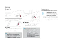 Страница 114