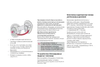 Страница 120