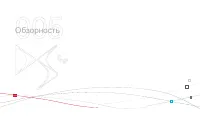 Страница 124