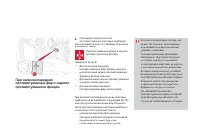 Страница 128