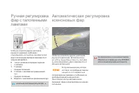 Страница 132