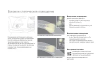 Страница 134