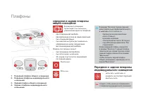 Страница 140