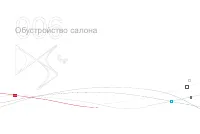 Страница 144