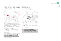 Страница 147
