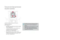 Страница 150