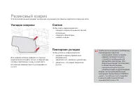 Страница 154