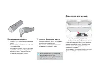 Страница 160