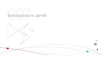Страница 162