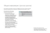 Страница 164