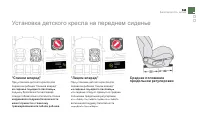 Страница 165