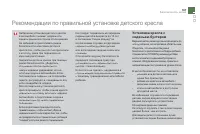 Страница 169