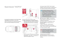 Страница 170