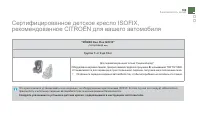 Страница 171