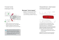 Страница 176