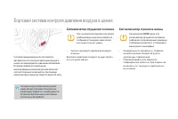 Страница 178
